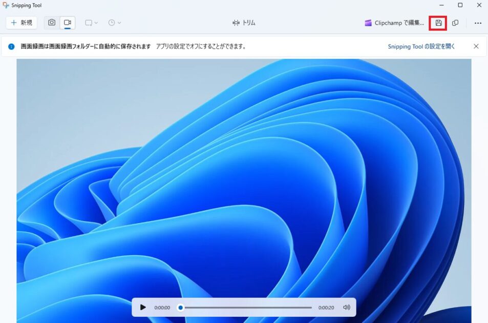 録画された動画がSnipping Toolのプレビューウィンドウに表示されており、上部の「保存」アイコン(フロッピーディスクのマーク)が選択可能な状態の画面。