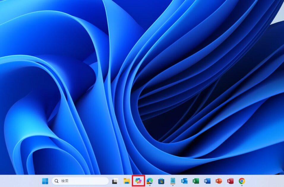 画面中央のタスクバーに表示された、四角が重なったようなアイコンのCopilotマークが選択されている状態
