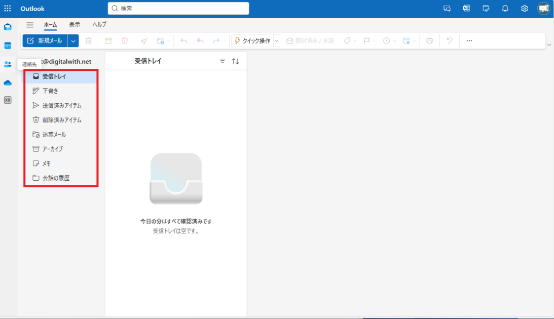 共有メールボックスの受信トレイなど、インターフェースの表示が日本語に切り替わった状態