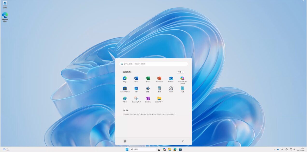 再起動後のPC画面で、メニューや表示が日本語に変更されている状態を示します。