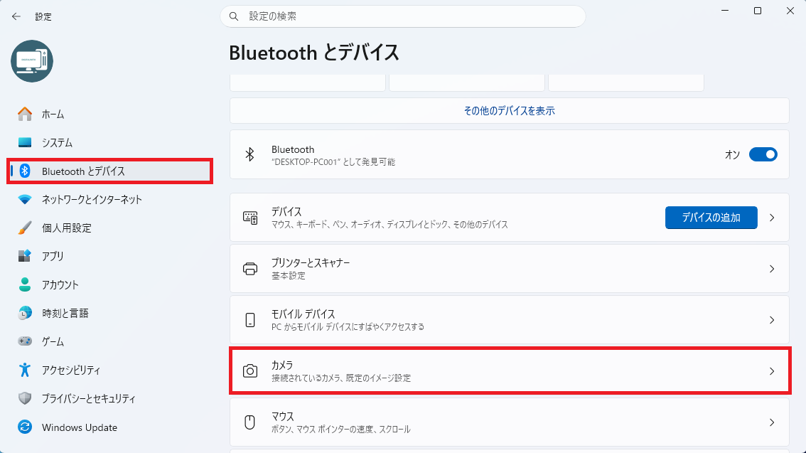 設定アプリの「Bluetoothとデバイス」の一覧画面。右側の項目内にある「カメラ（接続されているカメラの管理）」が選択されている様子。